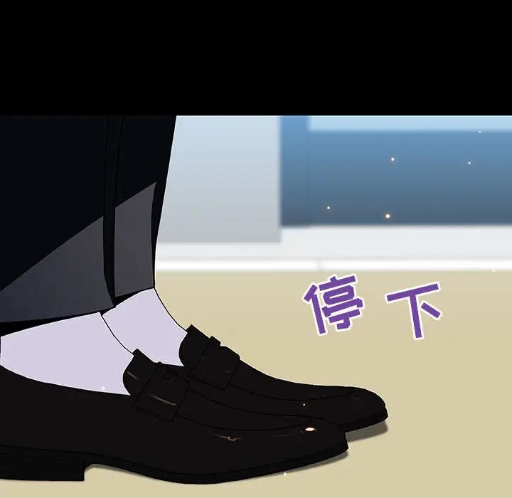 漫画《秘密合约》第59章第114张图