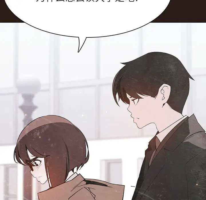 漫画《秘密合约》第59章第123张图