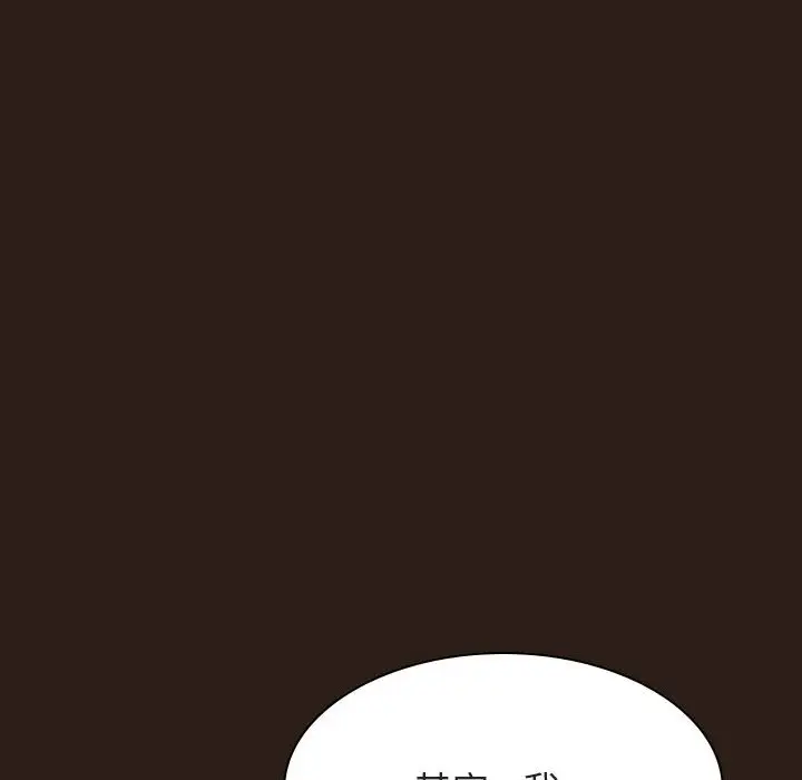 漫画《秘密合约》第59章第125张图