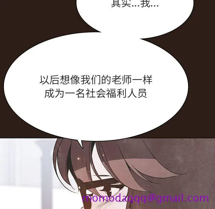 漫画《秘密合约》第59章第126张图