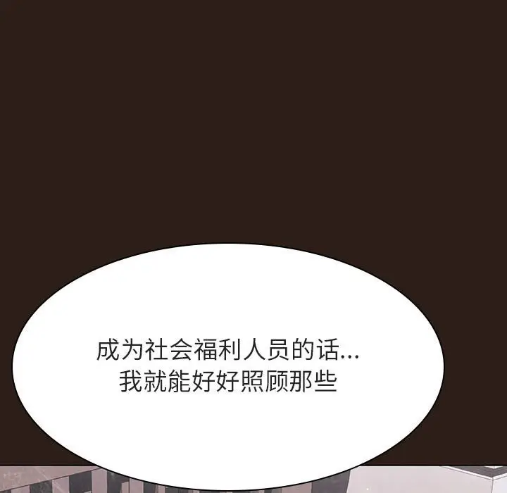 漫画《秘密合约》第59章第128张图