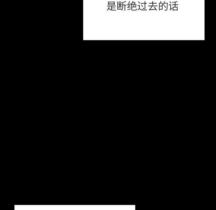 漫画《秘密合约》第59章第150张图