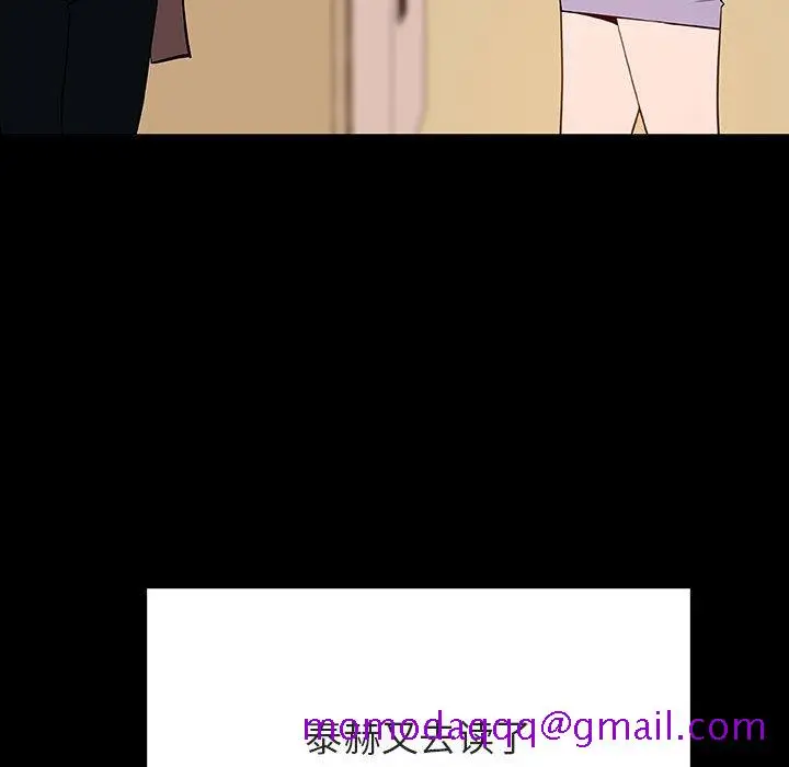 漫画《秘密合约》第59章第166张图