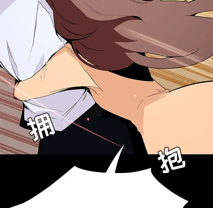 漫画《秘密合约》第59章第173张图