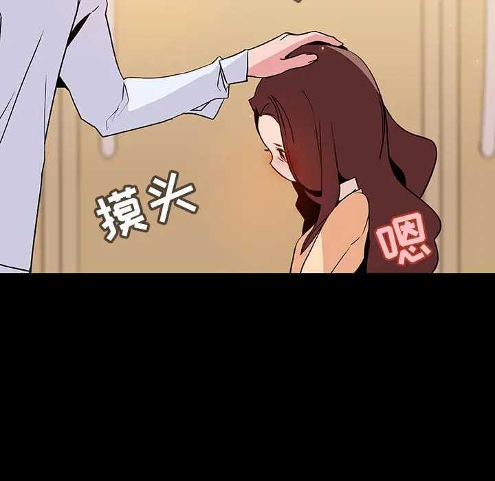 漫画《秘密合约》第59章第183张图