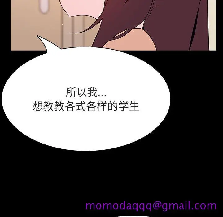 漫画《秘密合约》第59章第186张图