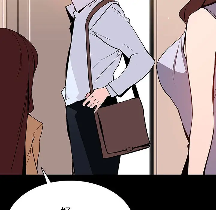 漫画《秘密合约》第59章第189张图