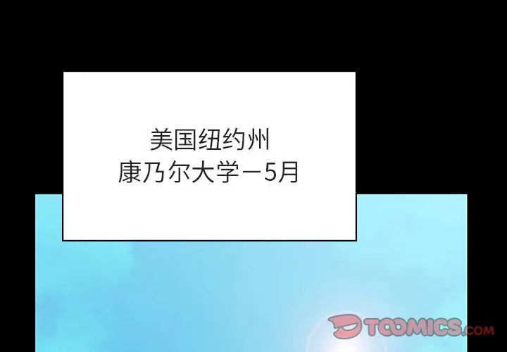 漫画《秘密合约》第59章第2张图