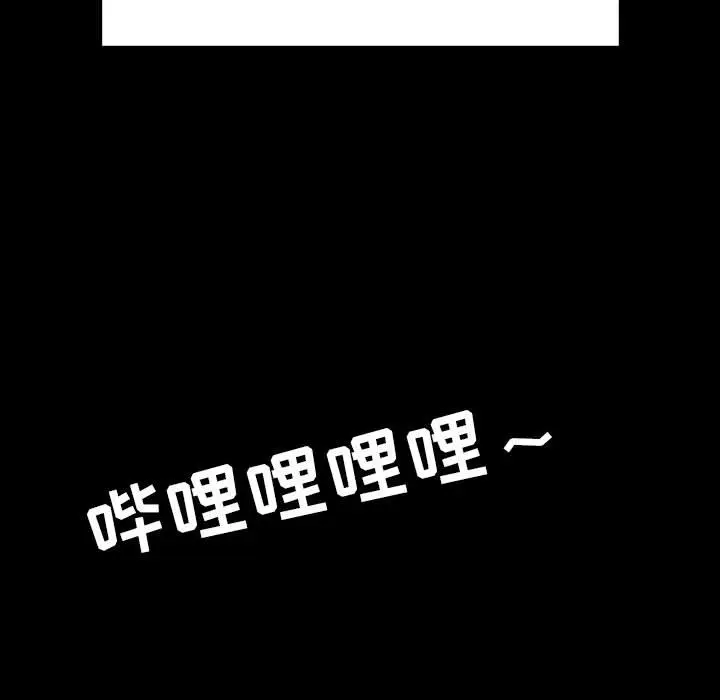 漫画《秘密合约》第59章第208张图