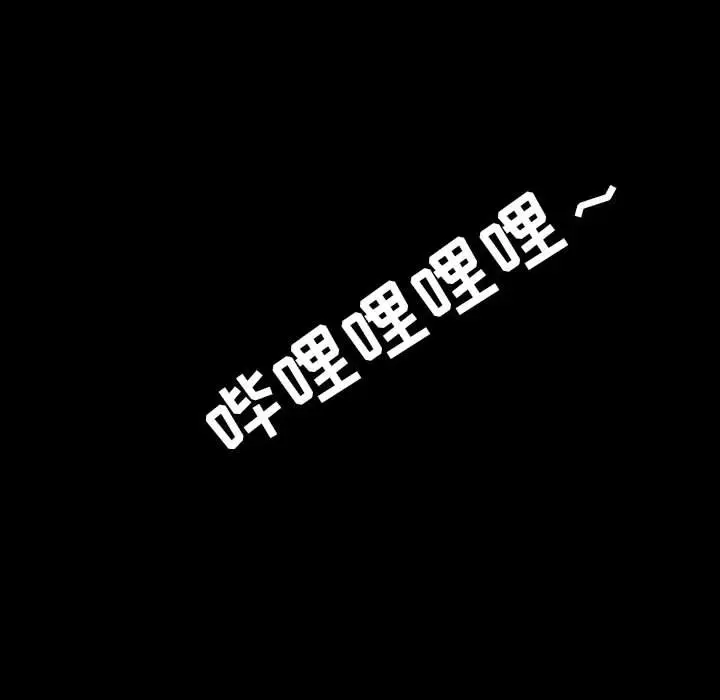 漫画《秘密合约》第59章第209张图