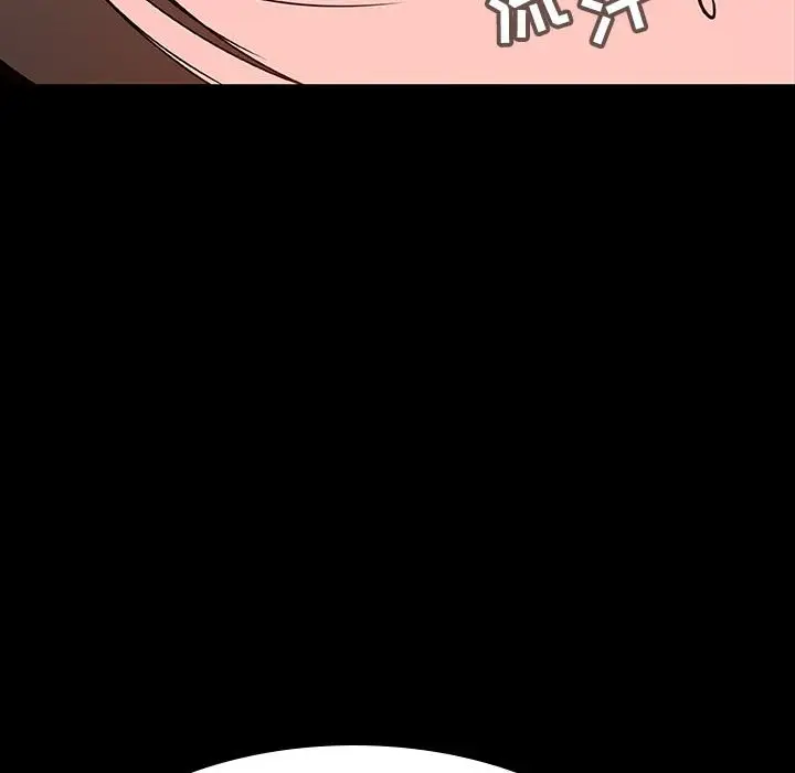 漫画《秘密合约》第59章第214张图