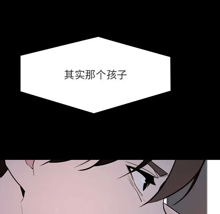 漫画《秘密合约》第59章第34张图