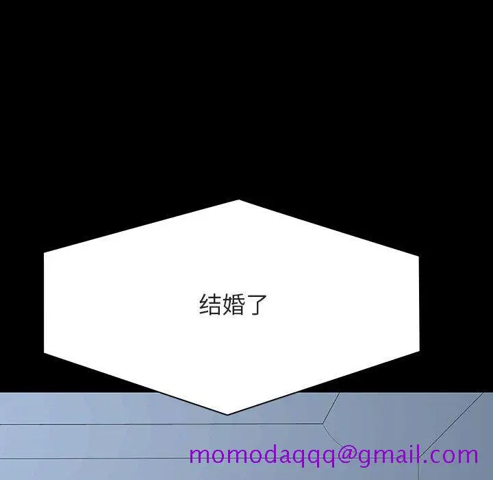 漫画《秘密合约》第59章第36张图