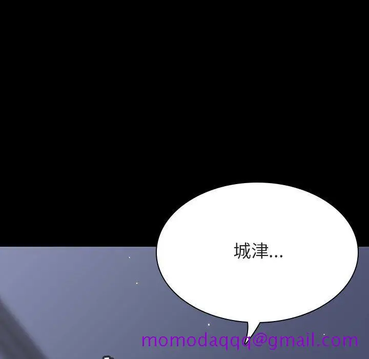 漫画《秘密合约》第59章第56张图