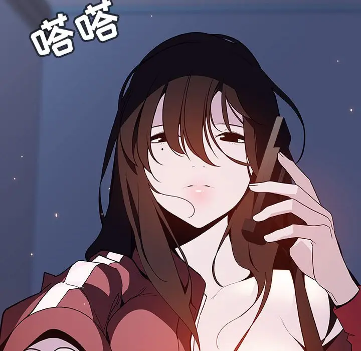 漫画《秘密合约》第59章第57张图