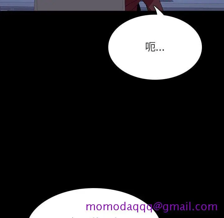 漫画《秘密合约》第59章第66张图