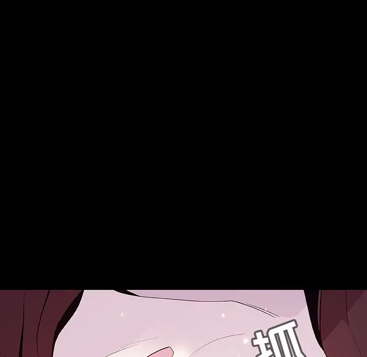 漫画《秘密合约》第59章第70张图