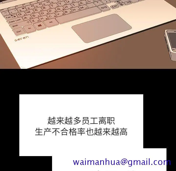 漫画《秘密合约》第59章第91张图
