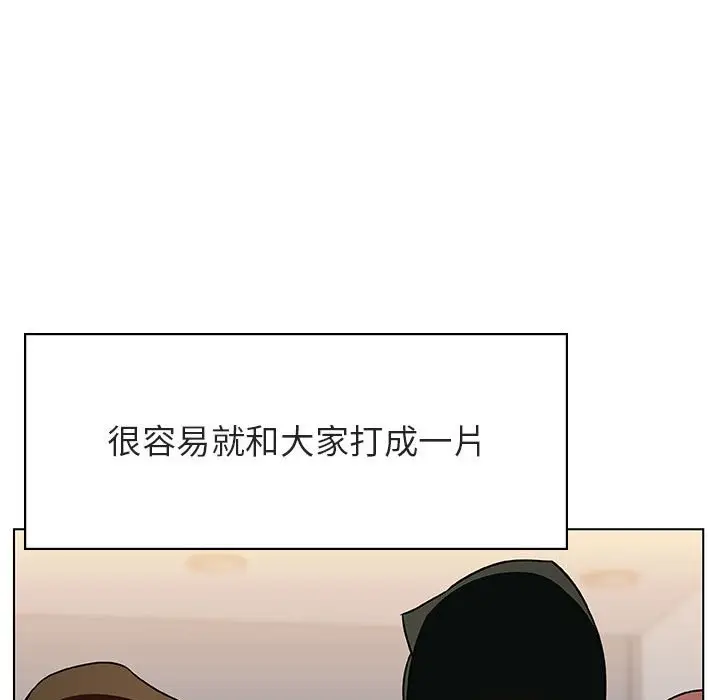 漫画《秘密合约》第31章第10张图