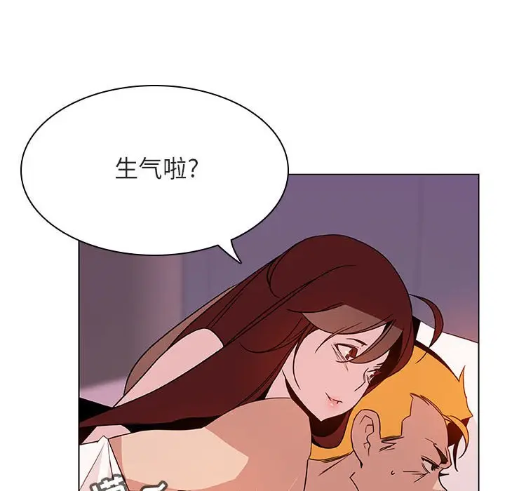 漫画《秘密合约》第31章第104张图