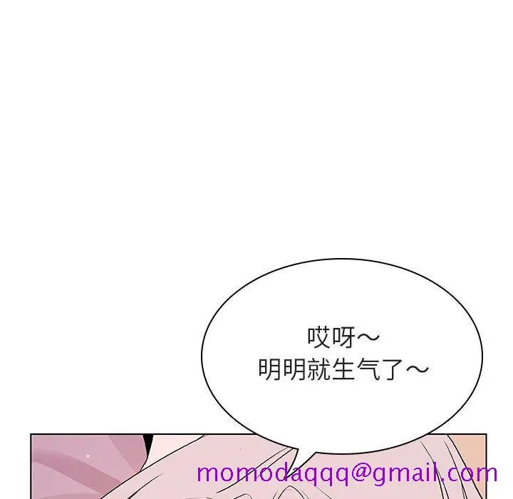 漫画《秘密合约》第31章第106张图