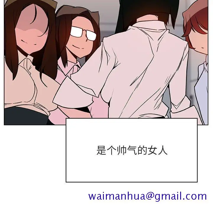 漫画《秘密合约》第31章第11张图