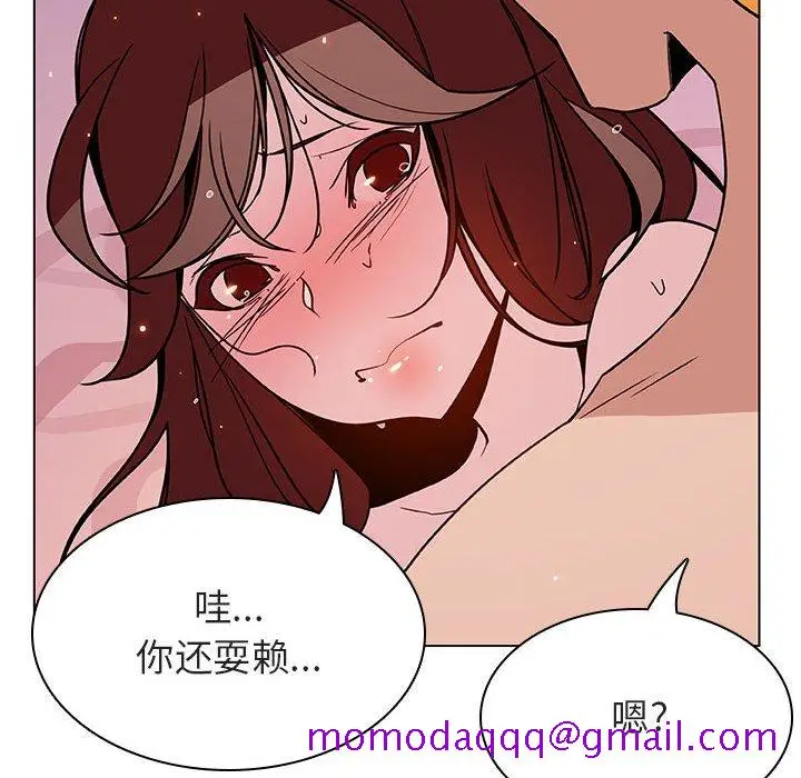 漫画《秘密合约》第31章第126张图