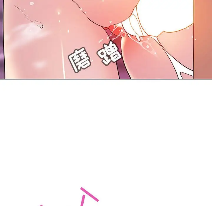 漫画《秘密合约》第31章第132张图