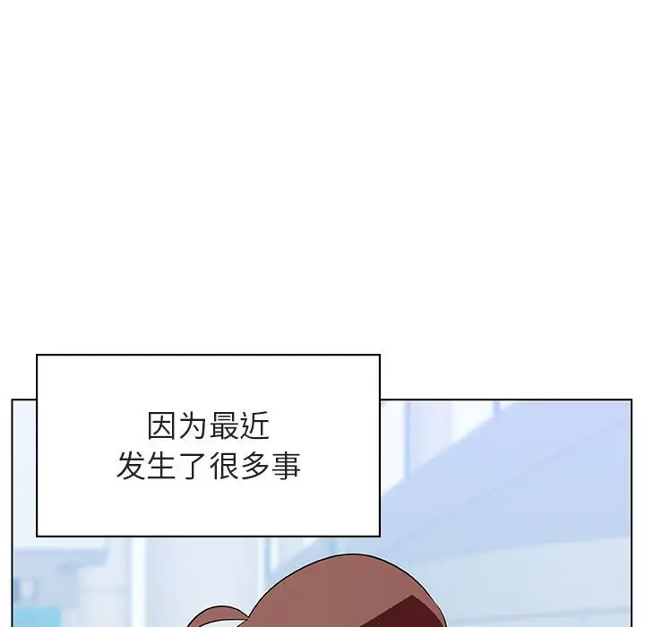 漫画《秘密合约》第31章第137张图