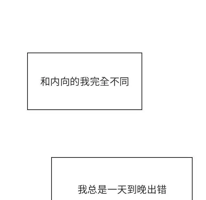 漫画《秘密合约》第31章第14张图