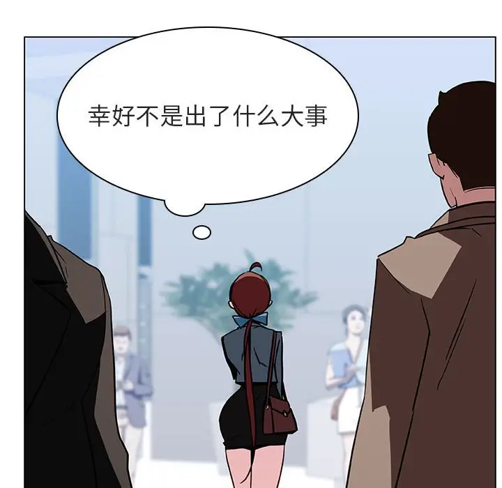 漫画《秘密合约》第31章第140张图