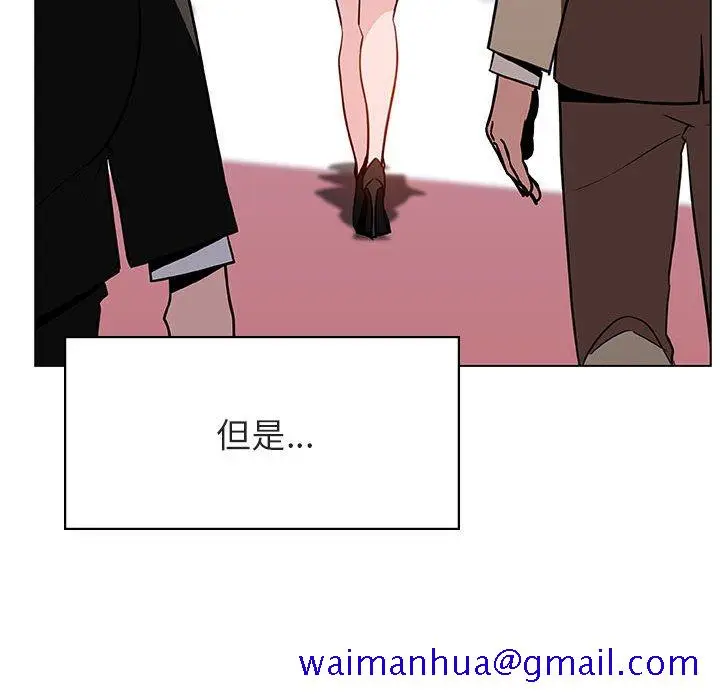 漫画《秘密合约》第31章第141张图