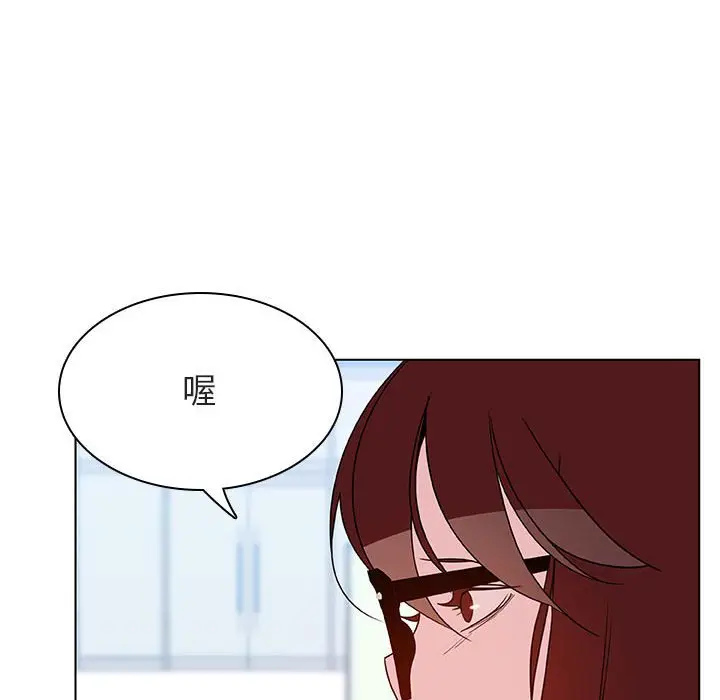 漫画《秘密合约》第31章第142张图