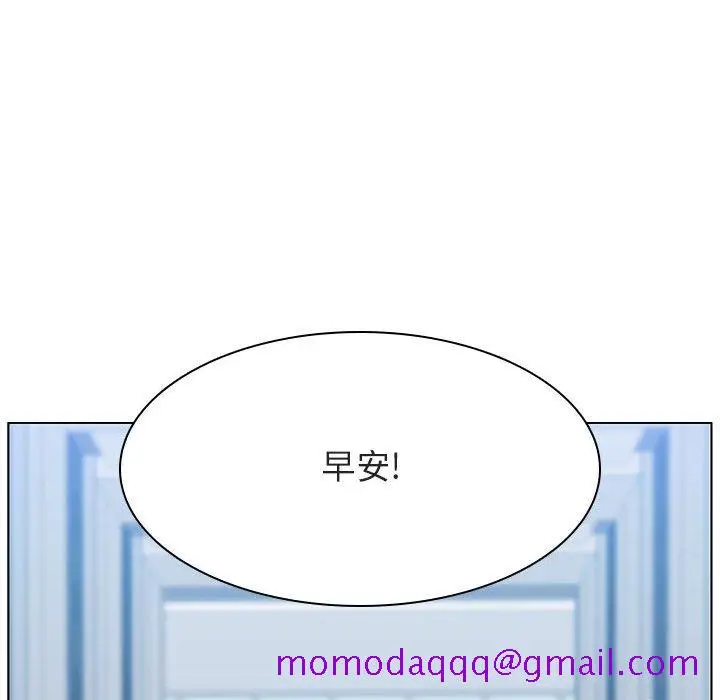 漫画《秘密合约》第31章第146张图