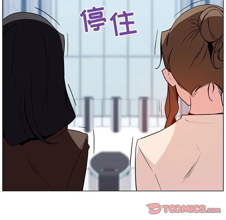 漫画《秘密合约》第31章第147张图