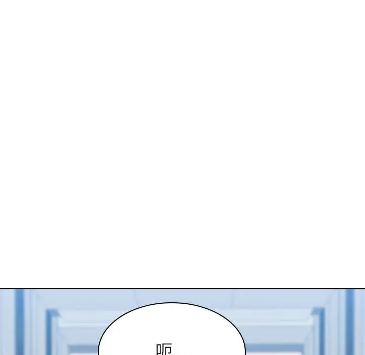漫画《秘密合约》第31章第148张图