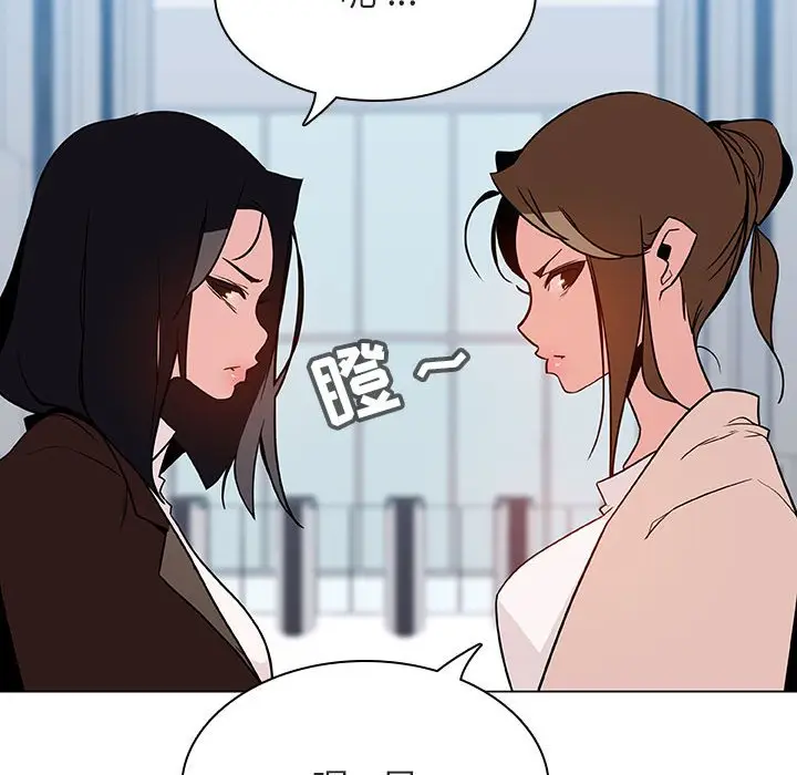 漫画《秘密合约》第31章第149张图