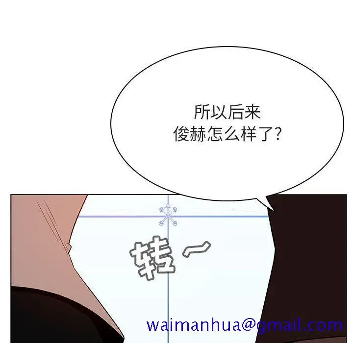 漫画《秘密合约》第31章第151张图