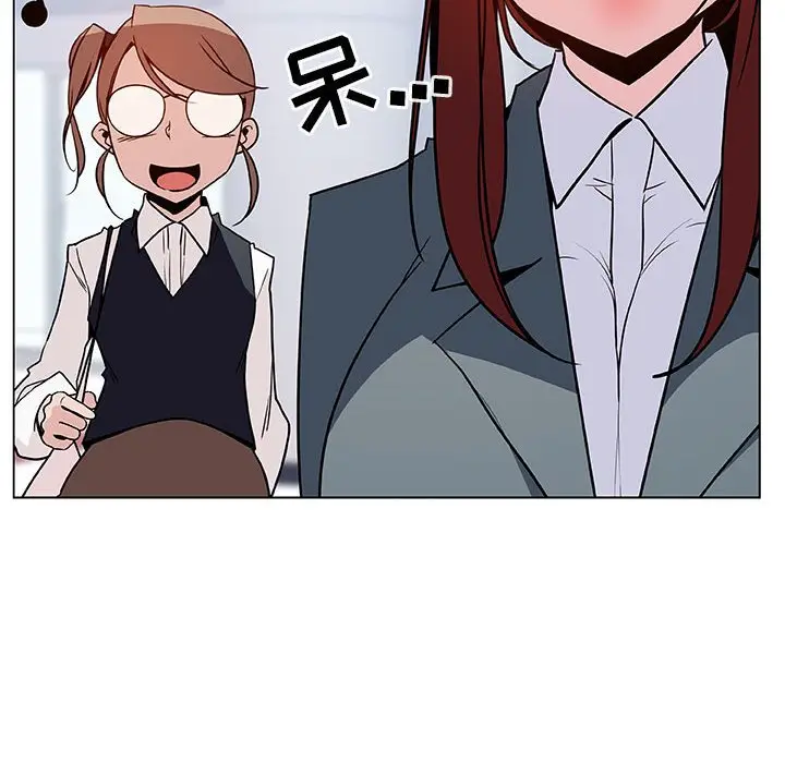 漫画《秘密合约》第31章第155张图