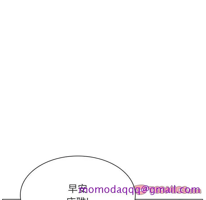 漫画《秘密合约》第31章第156张图