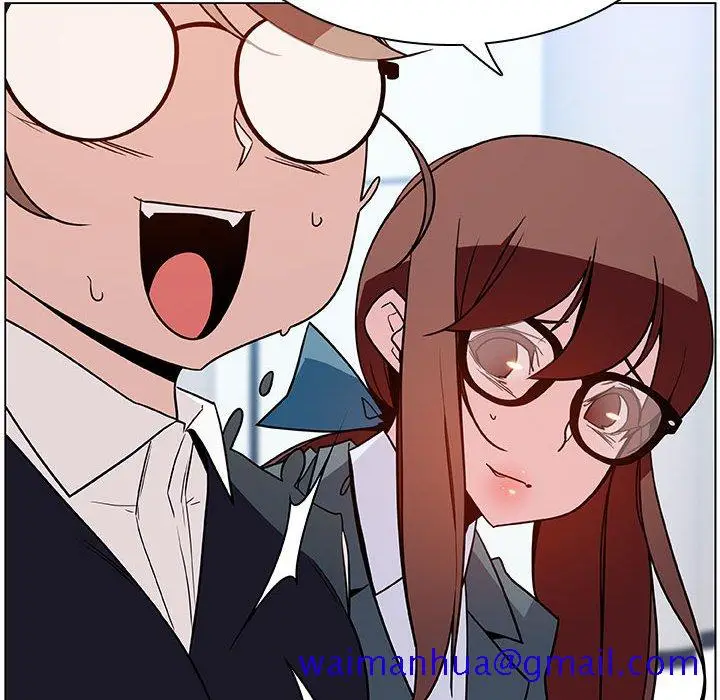 漫画《秘密合约》第31章第161张图