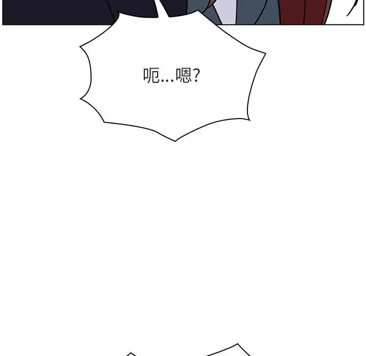 漫画《秘密合约》第31章第162张图