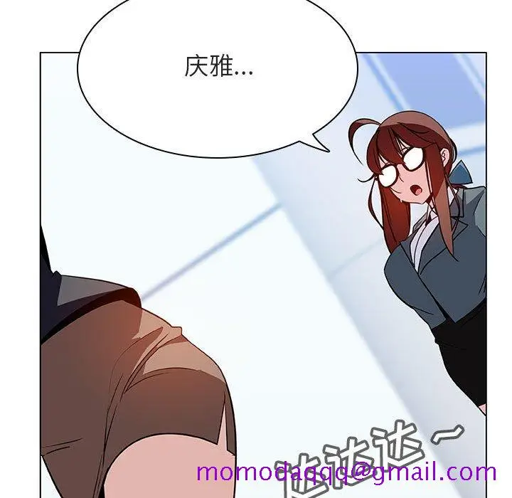 漫画《秘密合约》第31章第166张图