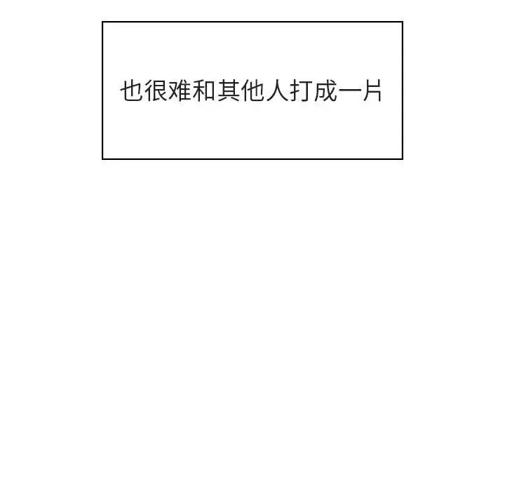漫画《秘密合约》第31章第17张图