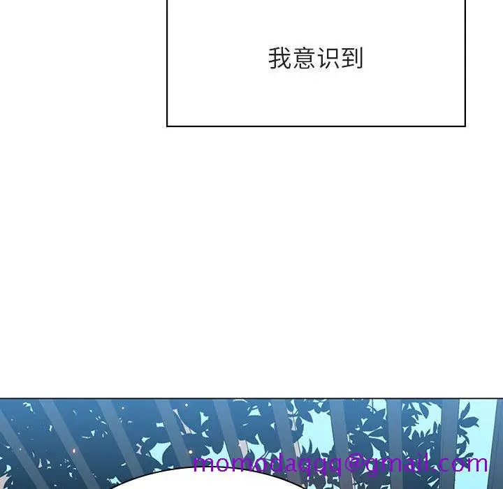 漫画《秘密合约》第31章第176张图