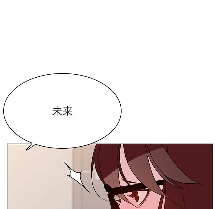 漫画《秘密合约》第31章第18张图