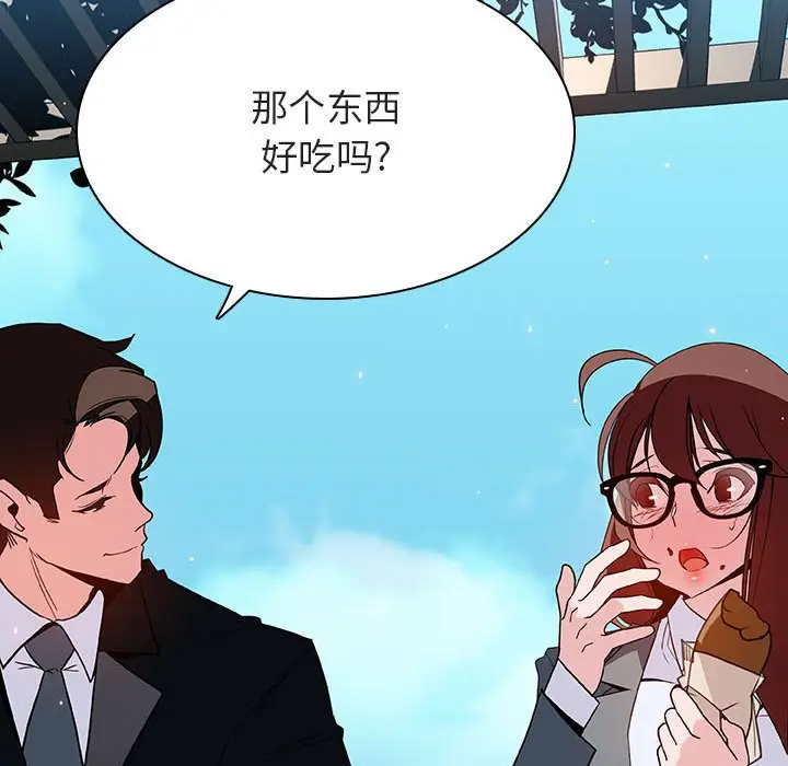漫画《秘密合约》第31章第187张图