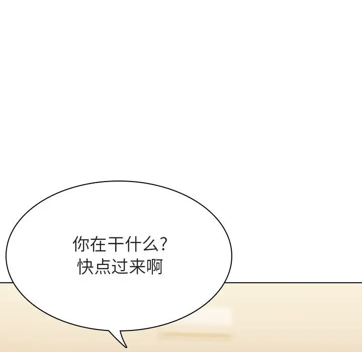漫画《秘密合约》第31章第20张图