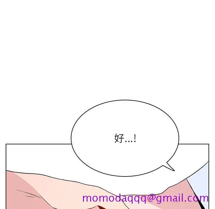 漫画《秘密合约》第31章第26张图