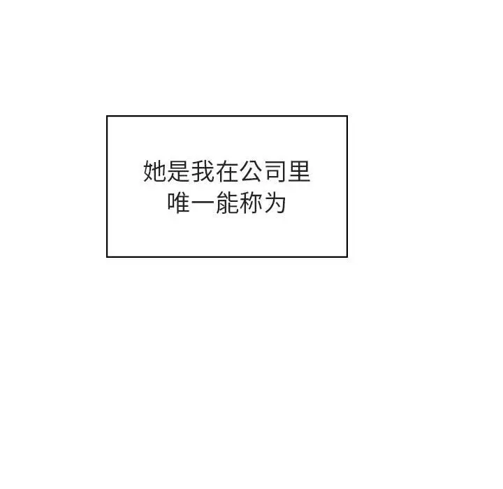 漫画《秘密合约》第31章第28张图